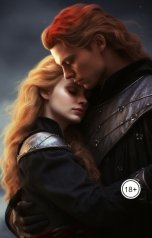 обложка книги Кайса Локин "Развеивая золу"