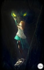 обложка книги Касандра Омеил "Ветер моих крыльев"