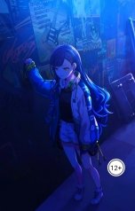 обложка книги YaYuki "Жизнь"