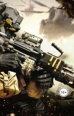 обложка книги Vladimir Sedinkin "Чума"