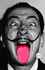 обложка книги Флабес Побалакту "Костюмчик для обнаженки"