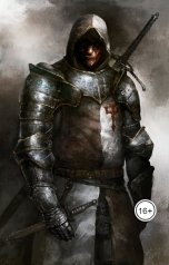 обложка книги Vladimir Sedinkin "Медоед"