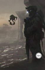 обложка книги Vladimir Sedinkin "Философ"