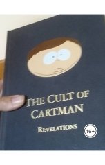 обложка книги Андрей Ланиус "История ,рассказанная на ночь одним африканцем"