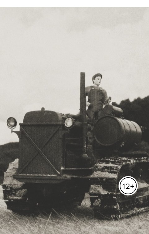 Обложка книги Pavlov Sergey Грешники