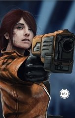 обложка книги Vladimir Sedinkin "Эта тётя с нами!"