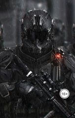 обложка книги Vladimir Sedinkin "Встанем!"