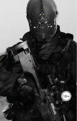 обложка книги Vladimir Sedinkin "Фиал"