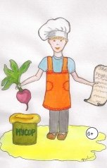 обложка книги Игорь Новосёлов, Татьяна Новосёлова "Универсальный рецепт"