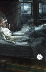 обложка книги Vladimir Sedinkin "Во мраке, а не во тьме"