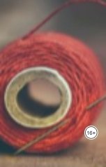 обложка книги Vladimir Sedinkin "Те самые нити"