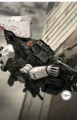 обложка книги Vladimir Sedinkin "Кукушка"