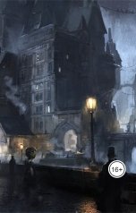 обложка книги Vladimir Sedinkin "Непогашенный свет"