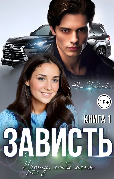 обложка подборки Студенческий