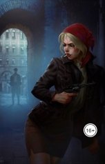 обложка книги Vladimir Sedinkin "Кондуктор"