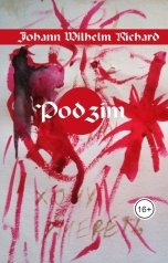 обложка книги Йохан Вильгельм Рихард "Осень"