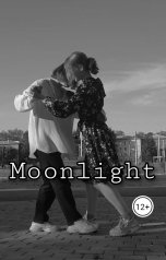 обложка книги Ксения Середкина "Moonlight"