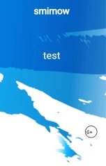 обложка книги smirnow "test"