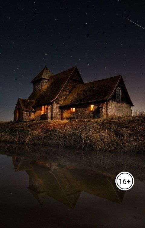 Обложка книги Никита Барадаков Ночь