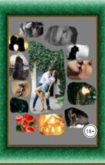 обложка книги СтаВл Зосимов "Мы другие"