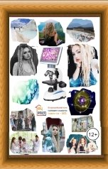 обложка книги СтаВл Зосимов "Я люблю ДНК и обожаю Квант"