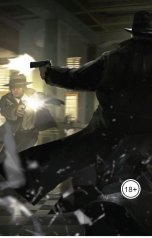 обложка книги Vladimir Sedinkin "Переговорщик"