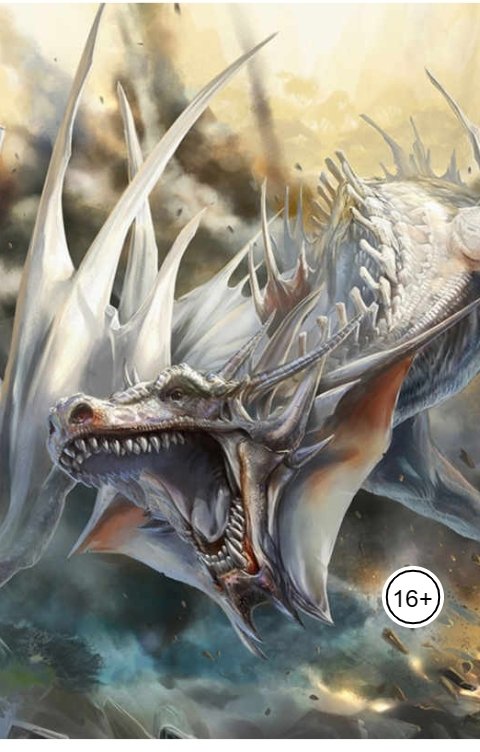 Обложка книги levadiba81 Фантазия