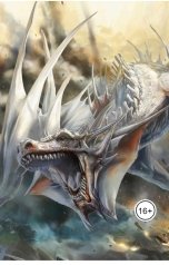 обложка книги levadiba81 "Фантазия"