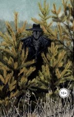 обложка книги Андрей Ланиус "Китайский синдром"