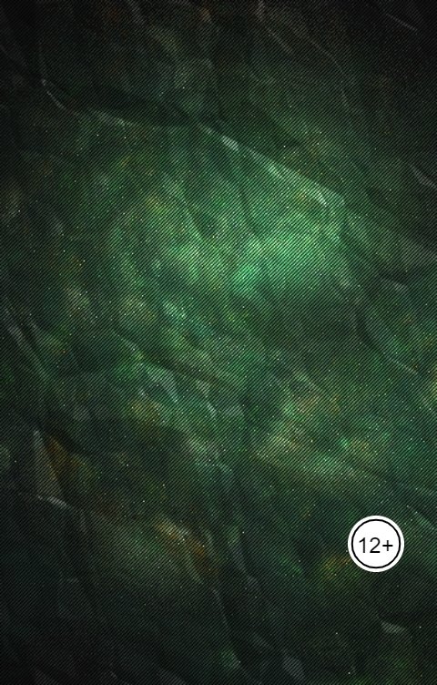 Обложка книги anlukjanov Черная пешка