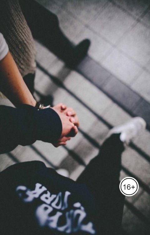 Обложка книги LanaLeskova Любимая колючка или Привет, Доктор!