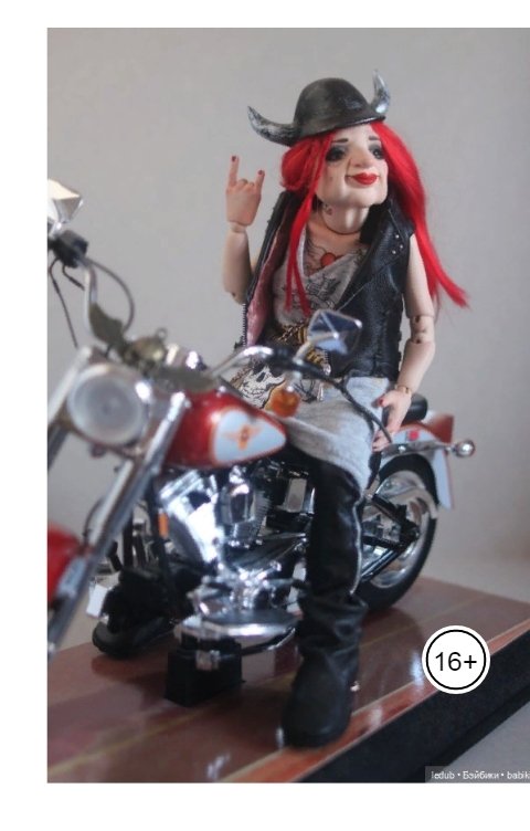 Обложка книги kentavr1958 Старушка-неформалка или жизнь Яги в Яви