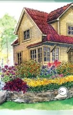 обложка книги borshkowskaya "За ягодкой"