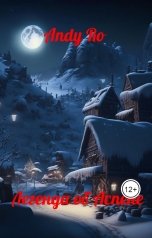 обложка книги Andy Ro "Легенда об Аспене"