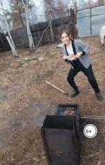 обложка книги Alina Firsova "Бедный актер"