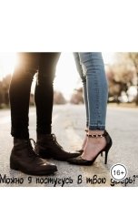 обложка книги crazyoptimistka ""Можно  я постучусь в твою дверь?""