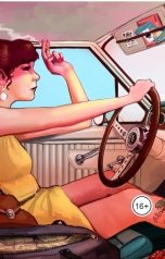 обложка книги Vladimir Sedinkin "Бессовестная: я исправлюсь"