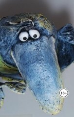 обложка книги aw5 "Каменная ворона"