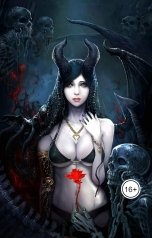 обложка книги denisiodk "Суккуб"