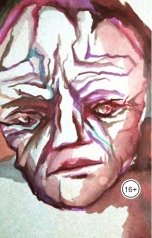 обложка книги Константин Шабалдин "Илья Ильич"