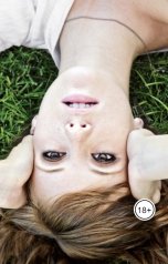 обложка книги Иришка Солнцева. "Одного раза недостаточно"