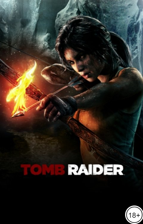 Обложка книги EMPRESS TOMB RAIDER