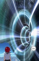 обложка книги Валерий Раевский "Девочка с розовой планеты"