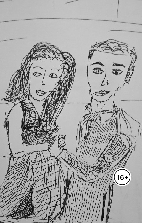 Обложка книги Roman Nepevny Держи меня крепче.