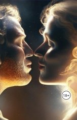 обложка книги Юрий Ташкинов "Большие различия"