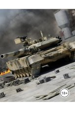 обложка книги Shohrat Romanov "Платим по счетам. Часть первая."