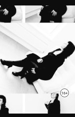 обложка книги Б.Е.С. Elena "Жизнь в стихах и картинах."