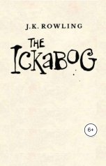 обложка книги Олег Пелипейченко "Икабог (автор - Дж.К.Роулинг)"