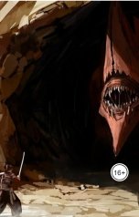 обложка книги Vladimir Sedinkin "Победить Ам-Амку"