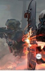 обложка книги Vladimir Sedinkin "Мальчики"